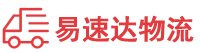 张家界到印台区物流公司